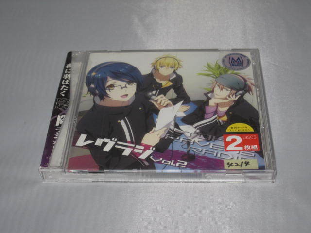 ラジオCD レヴラジ~東京レイヴンズラジオ~ 第2巻 レンタル拍卖