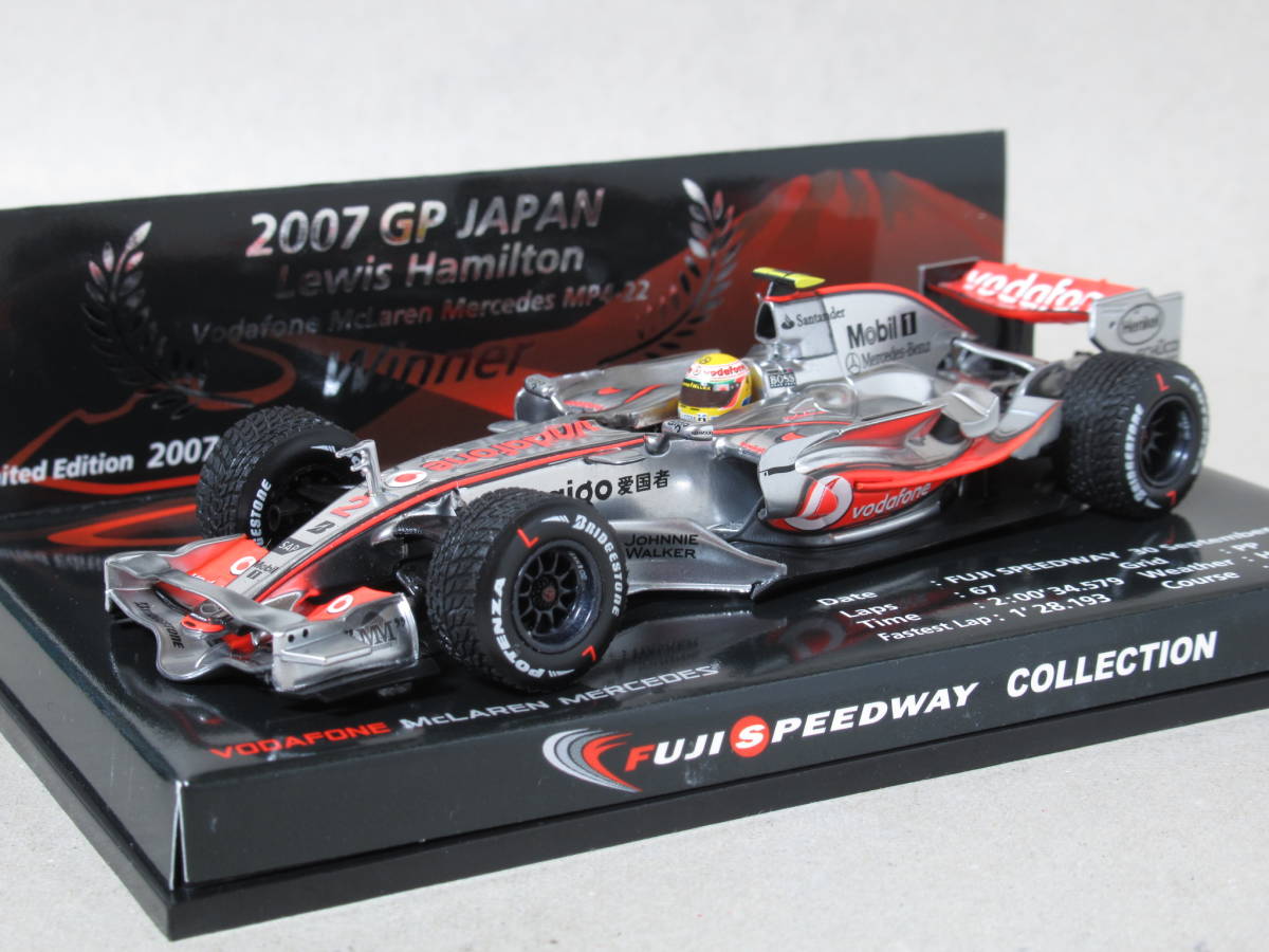 マクラーレンメルセデス MP4/22 L.ハミルトン 日本GP Winner 2007 富士スピードウェイコレクション特注拍卖