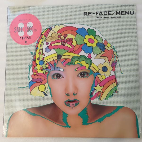 ・未開封 見本品 ちわきまゆみ 星渉 / RE-FACE MENU拍卖