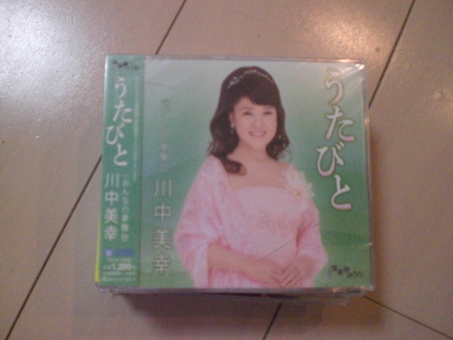 即決 新品未開封 川中美幸「うたびと/おんなの夢舞台」 演歌CD 送料180円拍卖