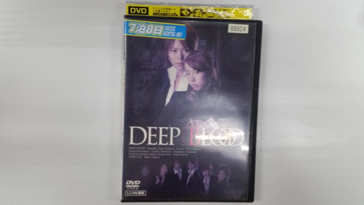 YD8281 DVD【ディープ・ブラッド】☆(出演 藤本久美 他)☆現状渡し※ケース無し発送拍卖