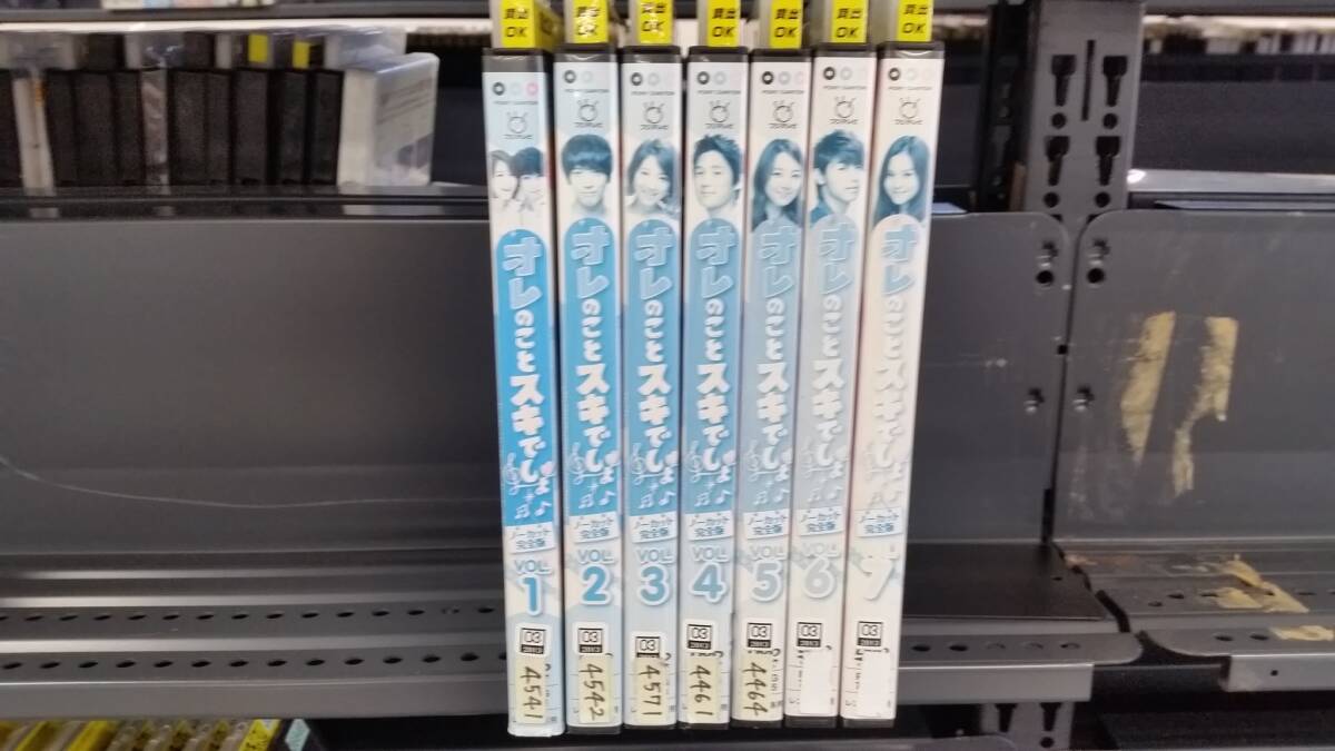 YD8304 DVD【(未完)オレのことスキでしょ 全7枚】☆(出演ジョン・ヨンファ他)☆現状渡し※ケース無し発送※VOL.8無し拍卖