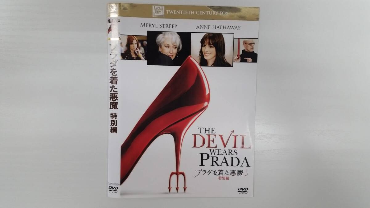 YD8355 DVD【プラダを着た悪魔 特別編】☆(出演アン・ハサウェイ他)☆現状渡し※ケース無し発送拍卖