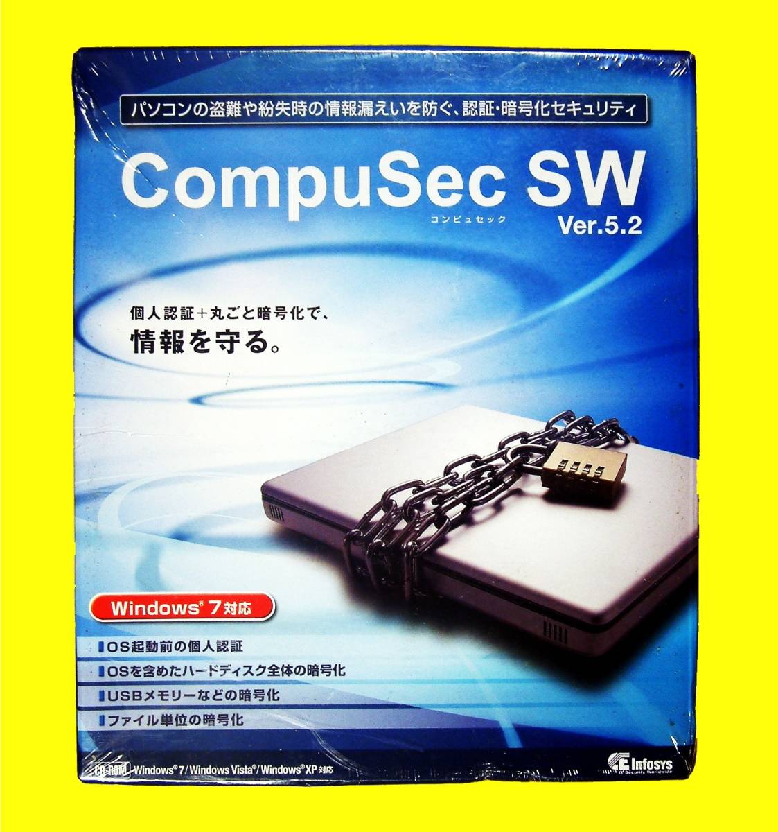 【3052】 Conon CompuSec SW 5.2 未開封 コンピュセック 個人認証 暗号化(OSシステム、データ 共有フォルダー) 仮想ドライブ 4535946119623拍卖