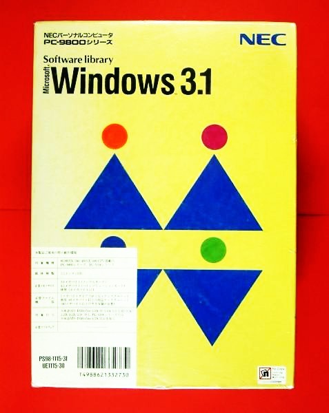 【1287】 NEC Microsoft Windows 3.1 未開封品 PC-9800 PC-H98用OS PS98-1115-31-UE1115-30 マイクロソフト ウィンドウズ 4988621332730拍卖