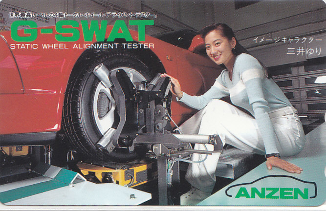 三井ゆり G-SWAT ANZEN/ 【テレカ】 R2.6.9 ★送料最安60円~拍卖