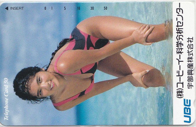 飯島直子 UBE ユービーイー科学分析センター/水着 【テレカ】 R2.6.1 ★送料最安60円~拍卖