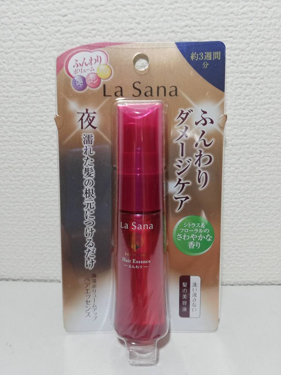 ラサーナ ヘア エッセンス 洗い流さないタイプ 25ml シトラス&フローラルの香り 新品拍卖