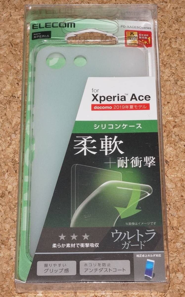 ★新品★ELECOM Xperia Ace SO-02L シリコンケース クリア拍卖
