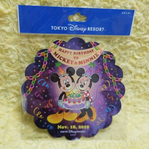ディズニーリゾート Happy Birthday ミッキー&ミニー ステッカー拍卖