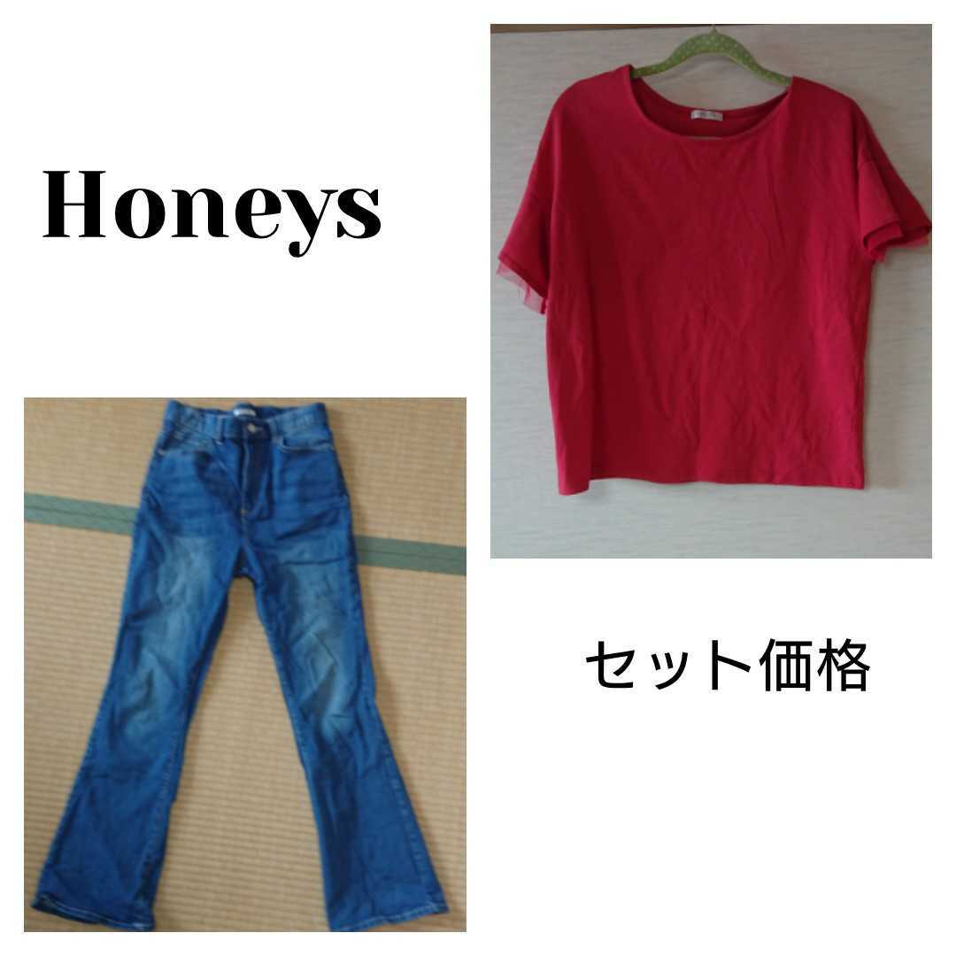 Honeys/デニム&カットソー〈セット〉拍卖