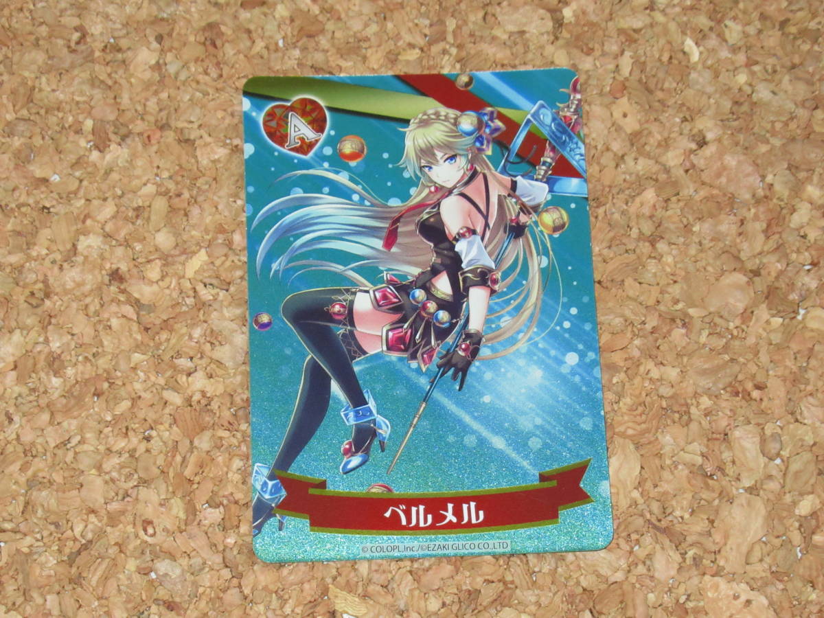 白猫プロジェクト 魔法使いと黒猫のウィズ アーモンドピーク コレクションカード A ベルメル拍卖