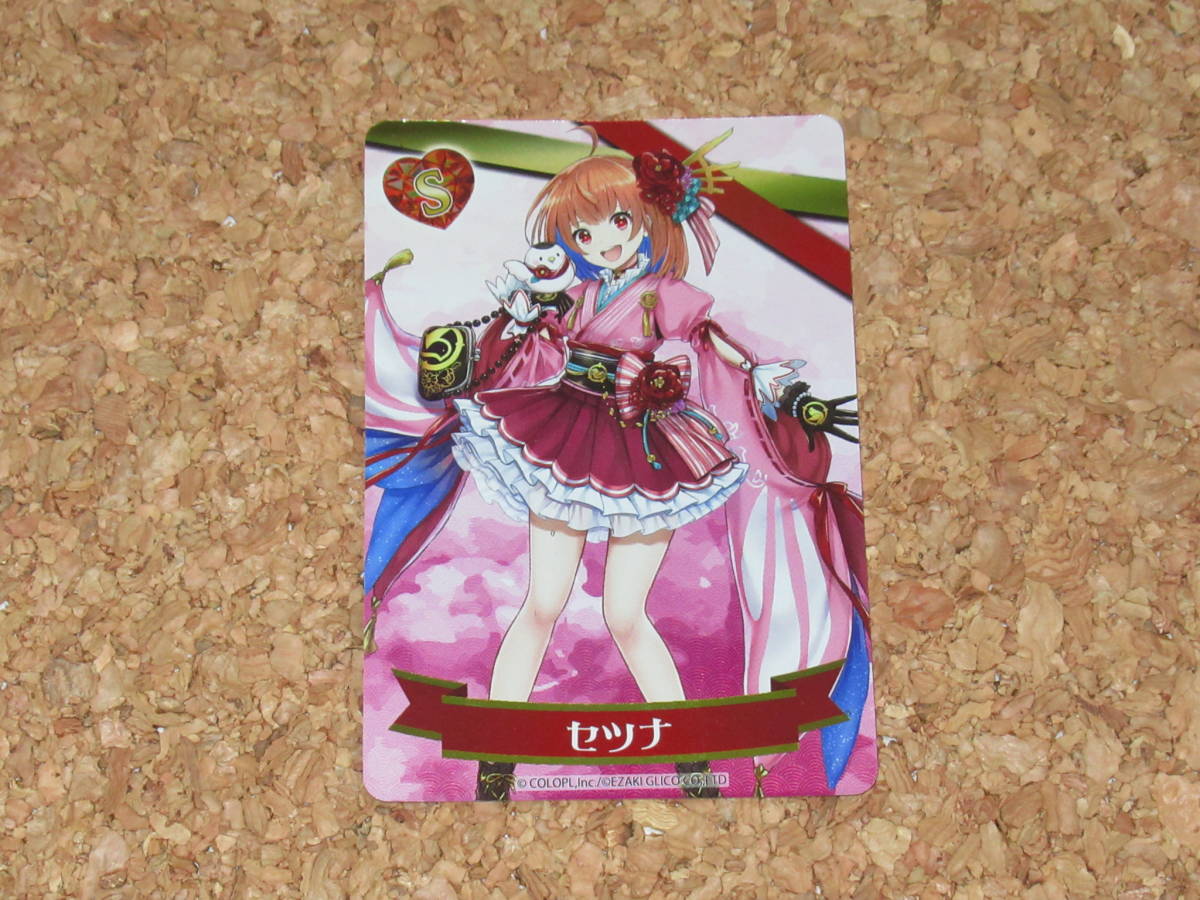 白猫プロジェクト 魔法使いと黒猫のウィズ アーモンドピーク コレクションカード S セツナ拍卖