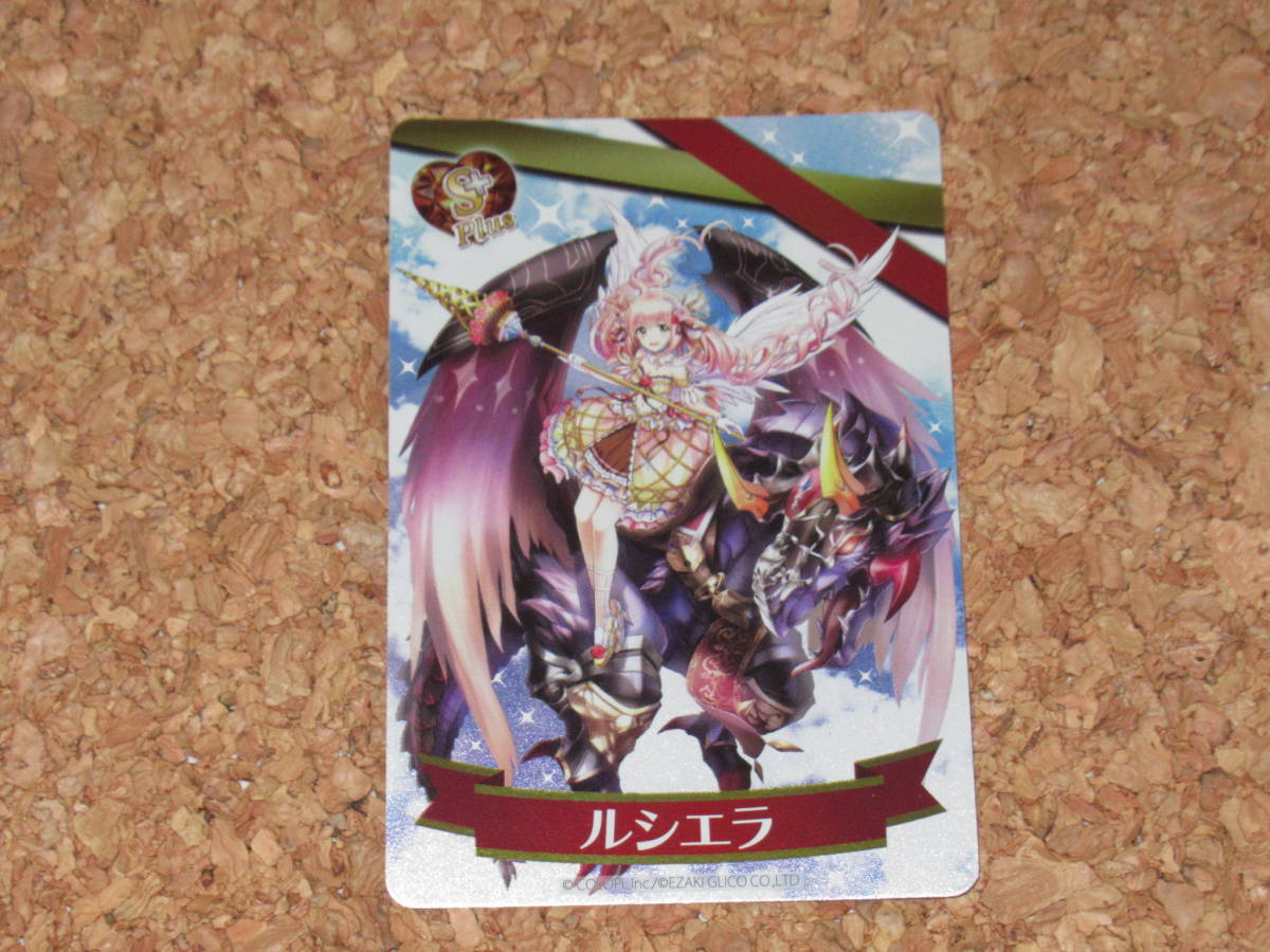 白猫プロジェクト 魔法使いと黒猫のウィズ アーモンドピーク コレクションカード S Plus ルシエラ拍卖