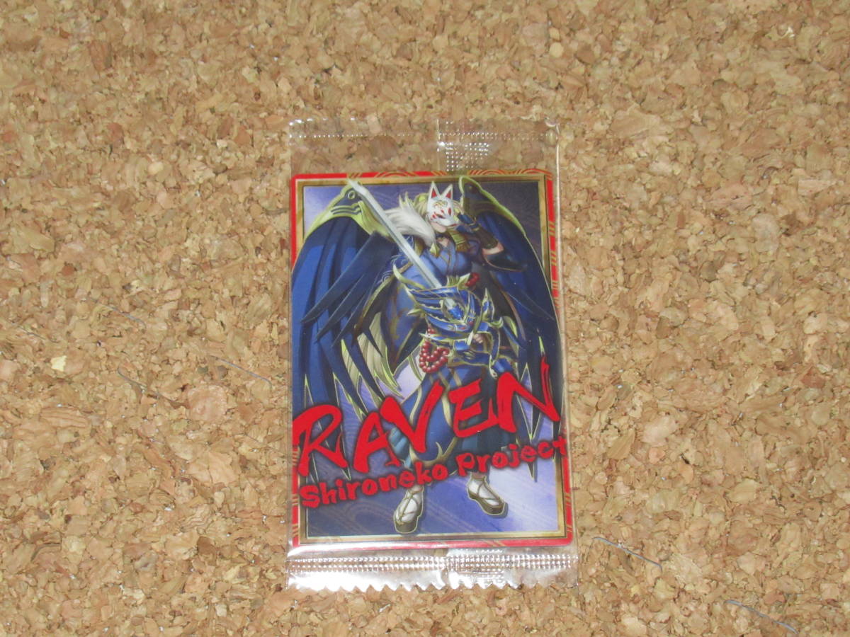 白猫プロジェクト ウエハース2 no.02 レイヴン拍卖