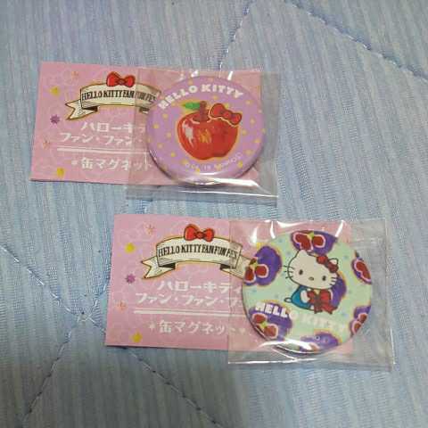 ハローキティ ファンファンフェス 缶マグネット 2コセット拍卖