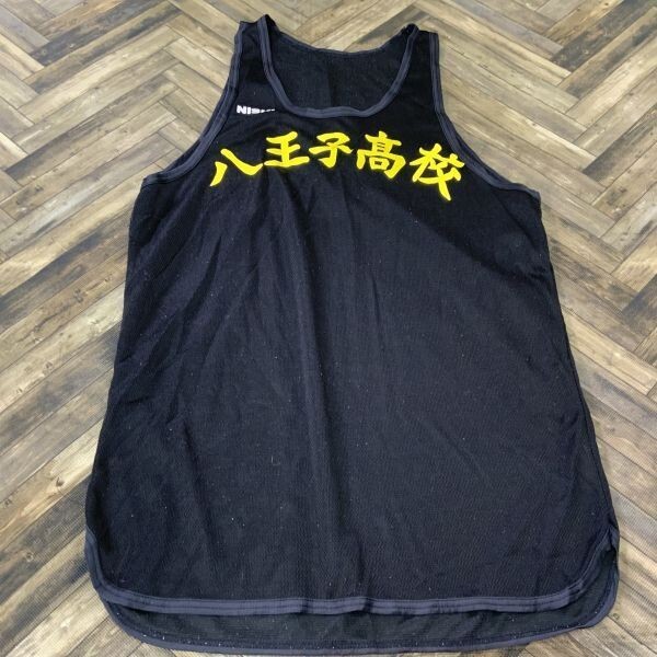 QS931 実物 八王子高校 陸上競技ユニフォーム ブラック メンズL拍卖