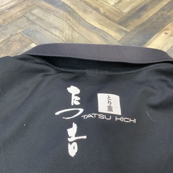 QS996 実物 とり重 たつ吉 半袖ポロシャツ 作業着 ブラック メンズS拍卖