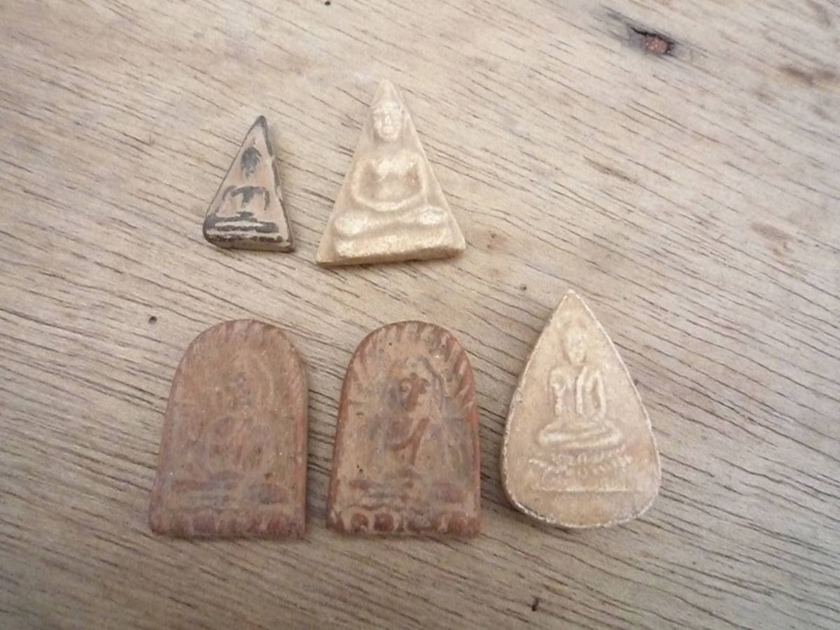 Qj972 PHRA LP PAN RARE OLD THAI BUDDHA 稀少 仏陀 石 御守 タイ ヴィンテージ 5つまとめて拍卖