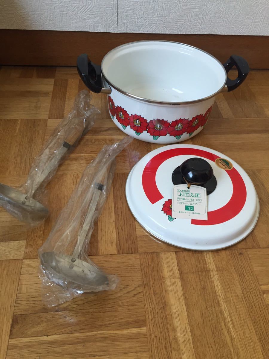 昭和レトロポップ! 未使用 象印 ホーロー 鍋 両手鍋拍卖