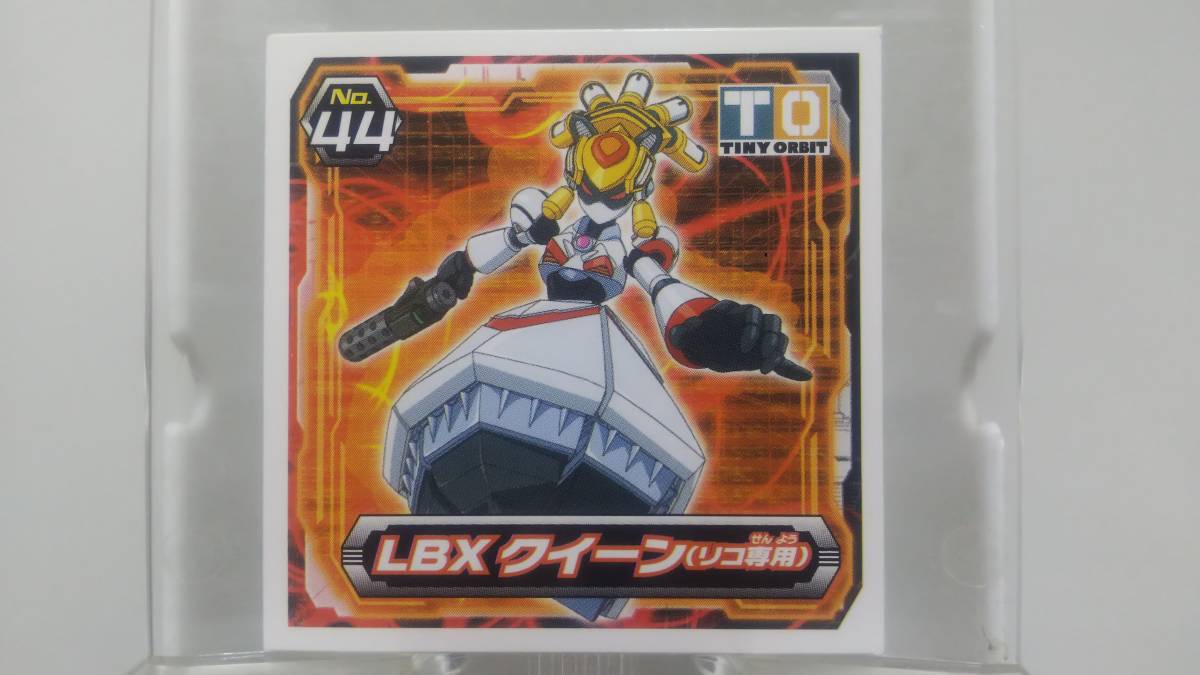 ダンボール戦機 No.44 クイーン(リコ専用)シール拍卖