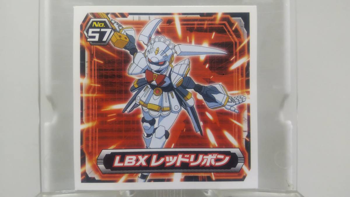 ダンボール戦機 No.57 レッドリボン シール拍卖