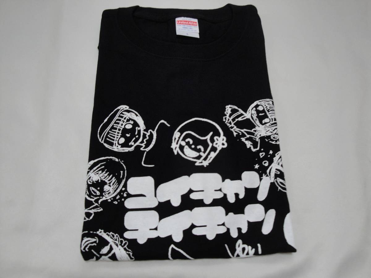 ●○アパレルメーカーサンプル品: イベント用TシャツLサイズ:新品未使用品○●拍卖