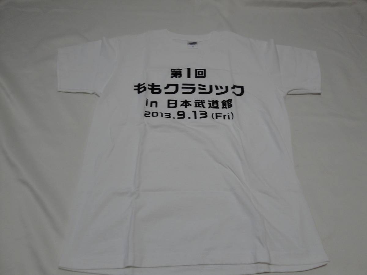 ★☆激レア 第1回ももクラッシック 日本武道館 Tシャツ:非売品 ☆★拍卖