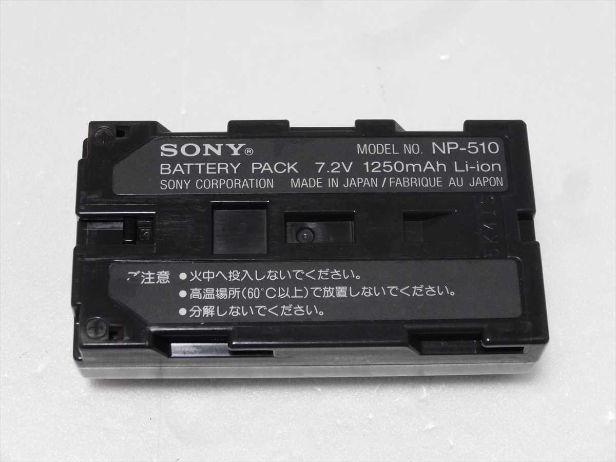 SONY 純正 バッテリーパック NP-510 ソニー ハンディカム ビデオカメラ用 バッテリー 送料270円 5k4is拍卖