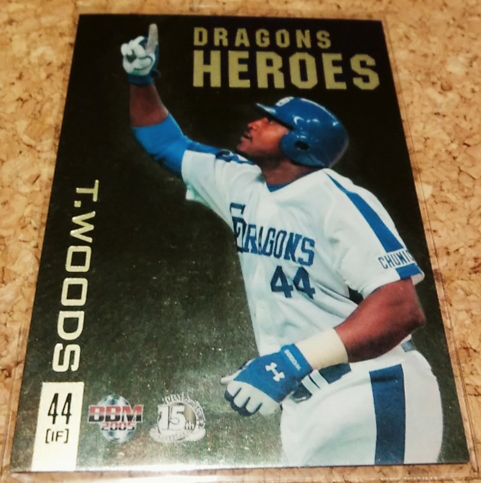 ★BBM2005 中日ドラゴンズ DH12 T・ウッズ★インサートカード拍卖