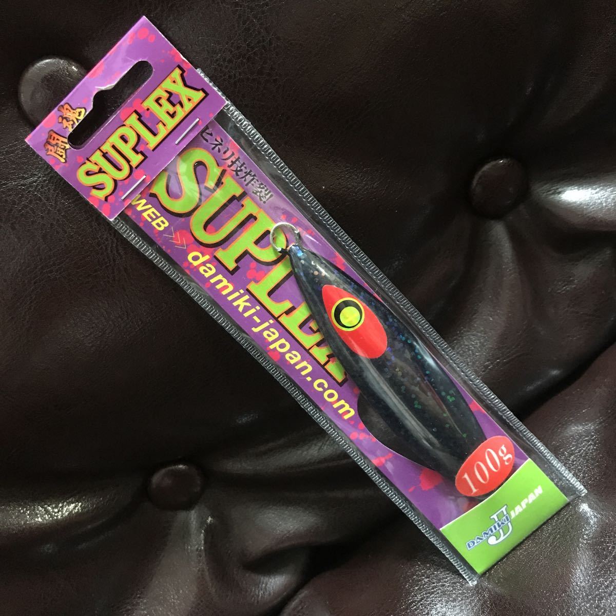 100g 闘魂 スープレックス ストロボブラック 新品 ダミキジャパン スロージグ ジギング ブリ カンパチ ヒラマサ 平政 根魚 バックドロップ拍卖