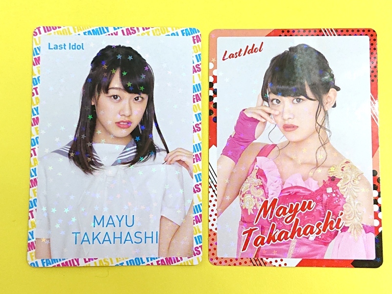 Pimm's高橋真由【CD封入トレカ2種セット】◆ラストアイドル Good Tears時代拍卖