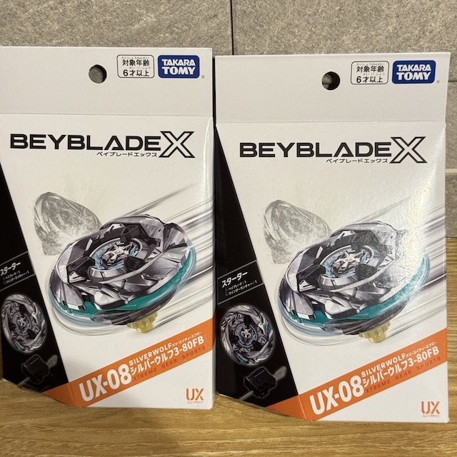 ベイブレードX スターター UX-08 シルバーウルフ 3-80FB 2個セット拍卖