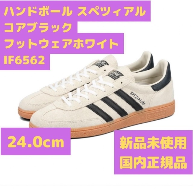 SPEZIAL W ハンドボールスペツィアル グレー IF6562 24.0cm adidas拍卖