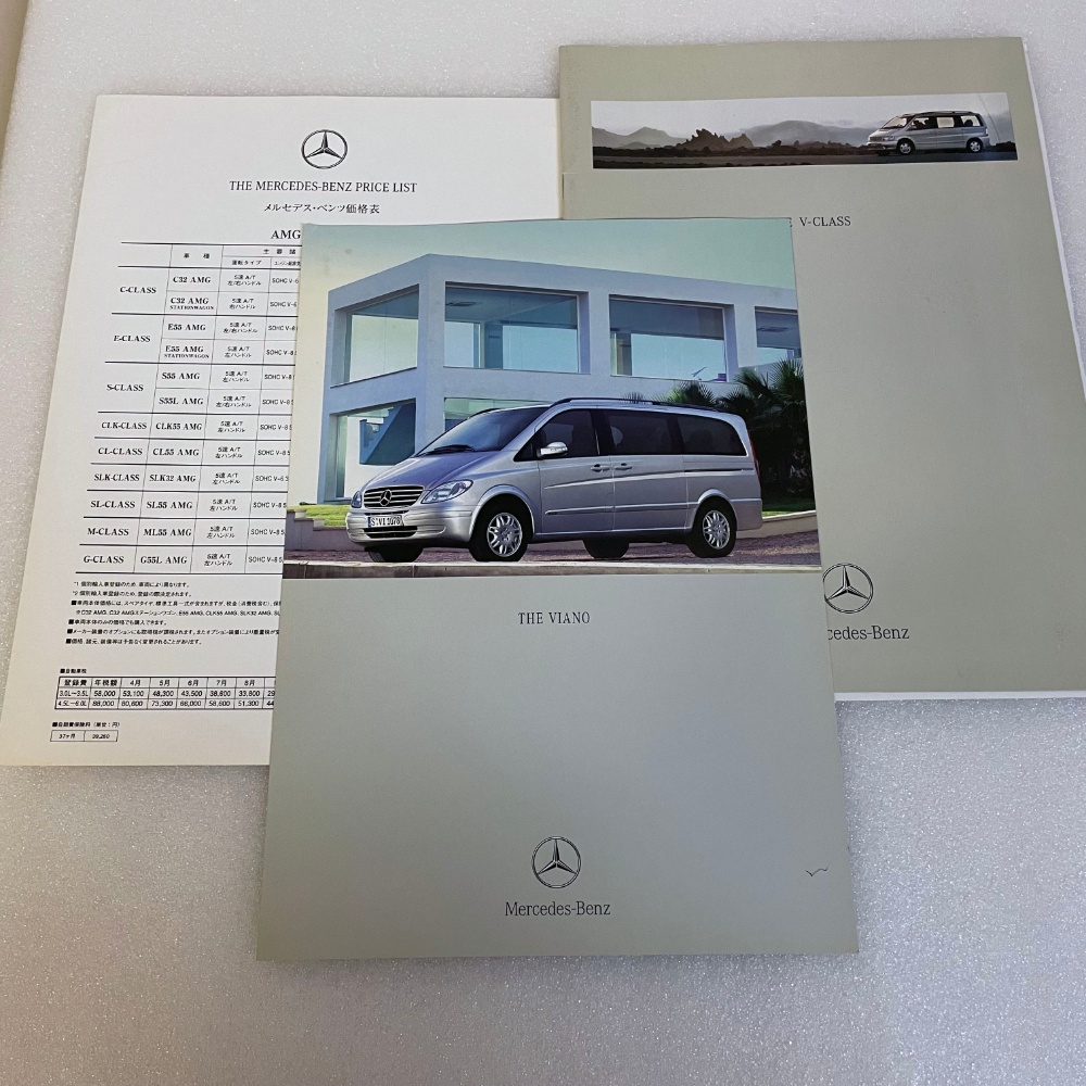 メルセデスベンツ ビアノ Vクラス VIANO V-CLASS 価格表 正規代理店 シュテルン 車カタログ【1292拍卖