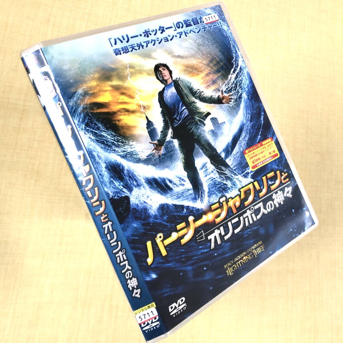 パーシー・ジャクソンとオリンポスの神々 DVDレンタル落ち拍卖