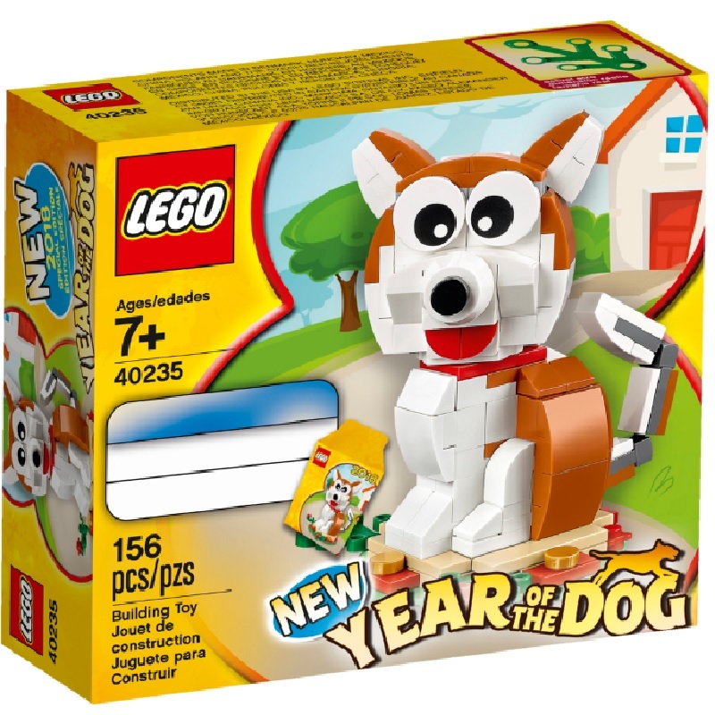 ★☆レゴ 40235 干支 犬年 Year of the DOG LEGO New Year☆★拍卖