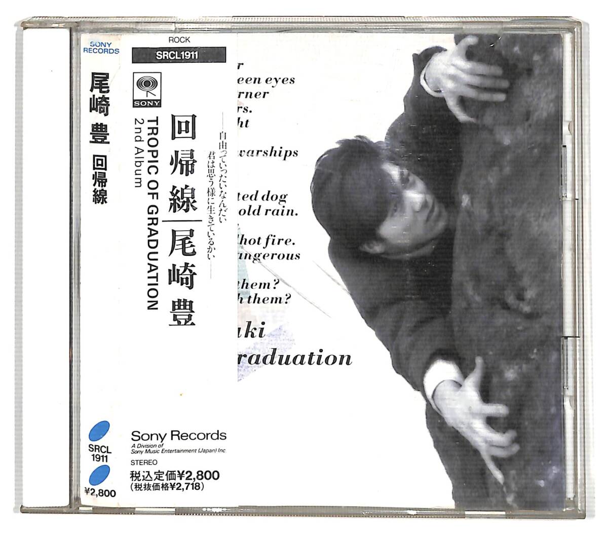 g2712/CD/帯付/尾崎豊/回帰線/SRCL-1911拍卖