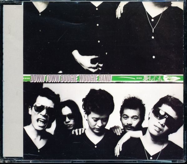 ダウン・タウン・ブギウギ・バンド - 身も心も 4枚同梱可能 c7B00005GM3Z拍卖