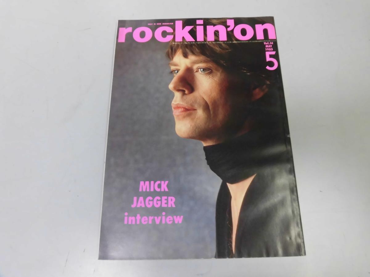 ●K216●ロッキングオン●198505●ミックジャガーオートモドデイブリーロスキリングジョークロディフレーム尾崎豊●即決拍卖