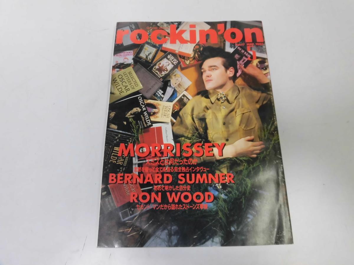 ●K232●ロッキングオン●198805●スミスモリシーロンウッドブライアンフェリーベルナルドサマナー●即決拍卖