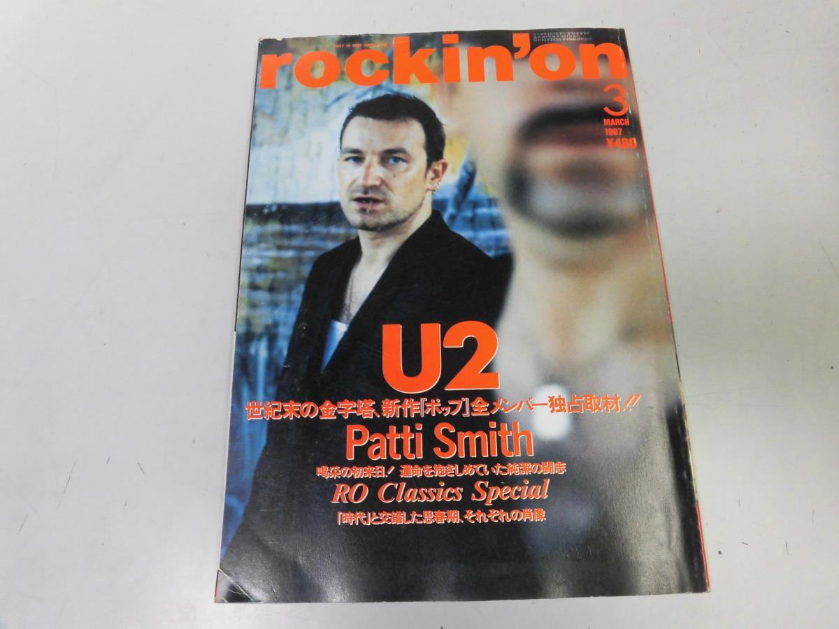 ●K231●ロッキングオン●199703●U2パティスミスジーン●即決拍卖