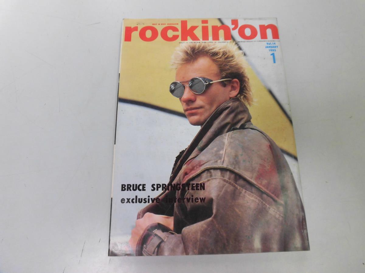 ●K212●ロッキングオン●198501●ブルーススプリングスティーンボーイジョージ矢沢永吉U2キュアー●即決拍卖