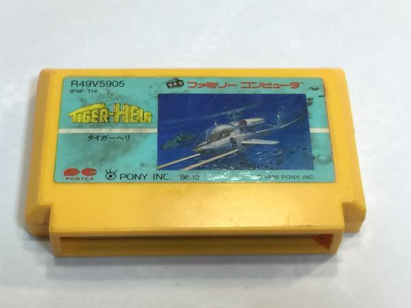 1.ファミコンFC タイガーヘリ 2F20AA拍卖