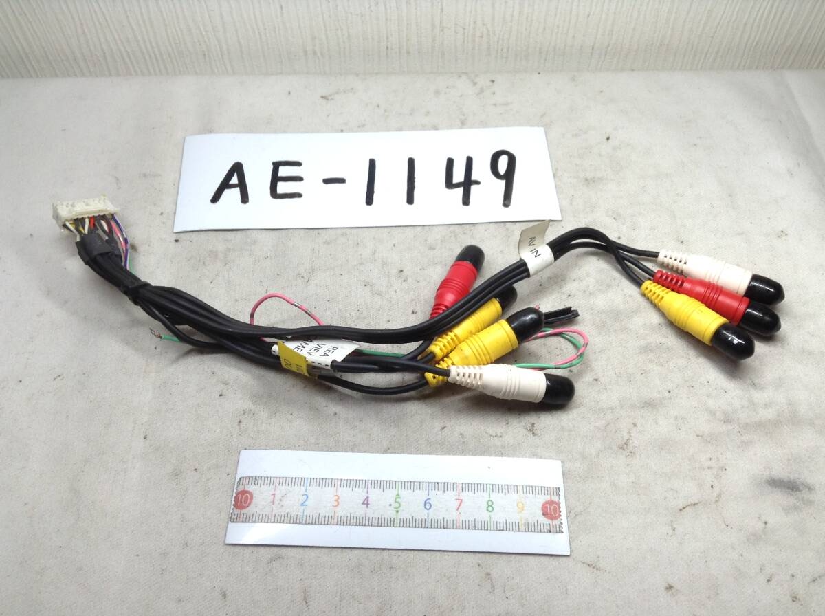 ケンウッド 20P インターフェイス 即決品 定形外OK AE-1149拍卖