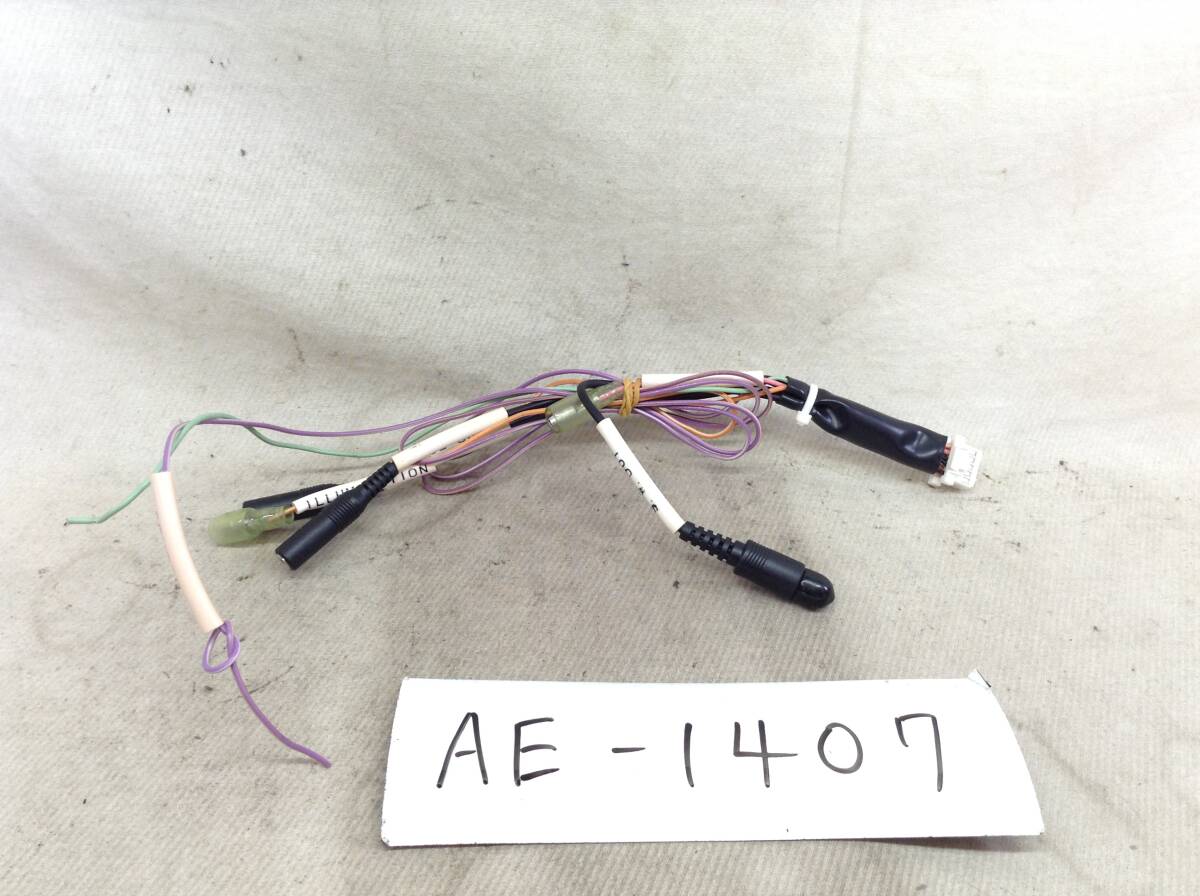 ナビ用 10P インターフェース 即決品 定形外OK AE-1407拍卖
