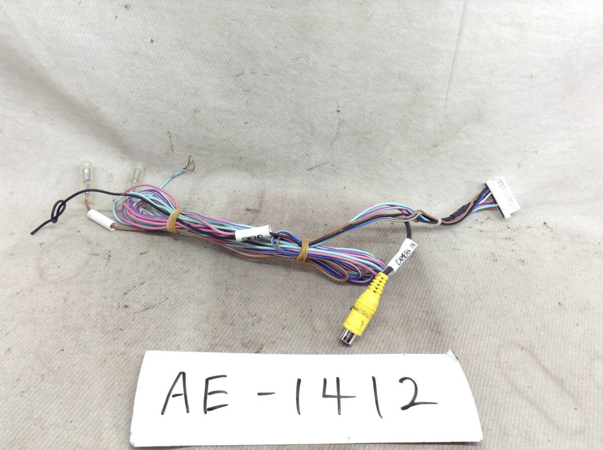 ナビ用 20P インターフェース 即決品 定形外OK AE-1412拍卖
