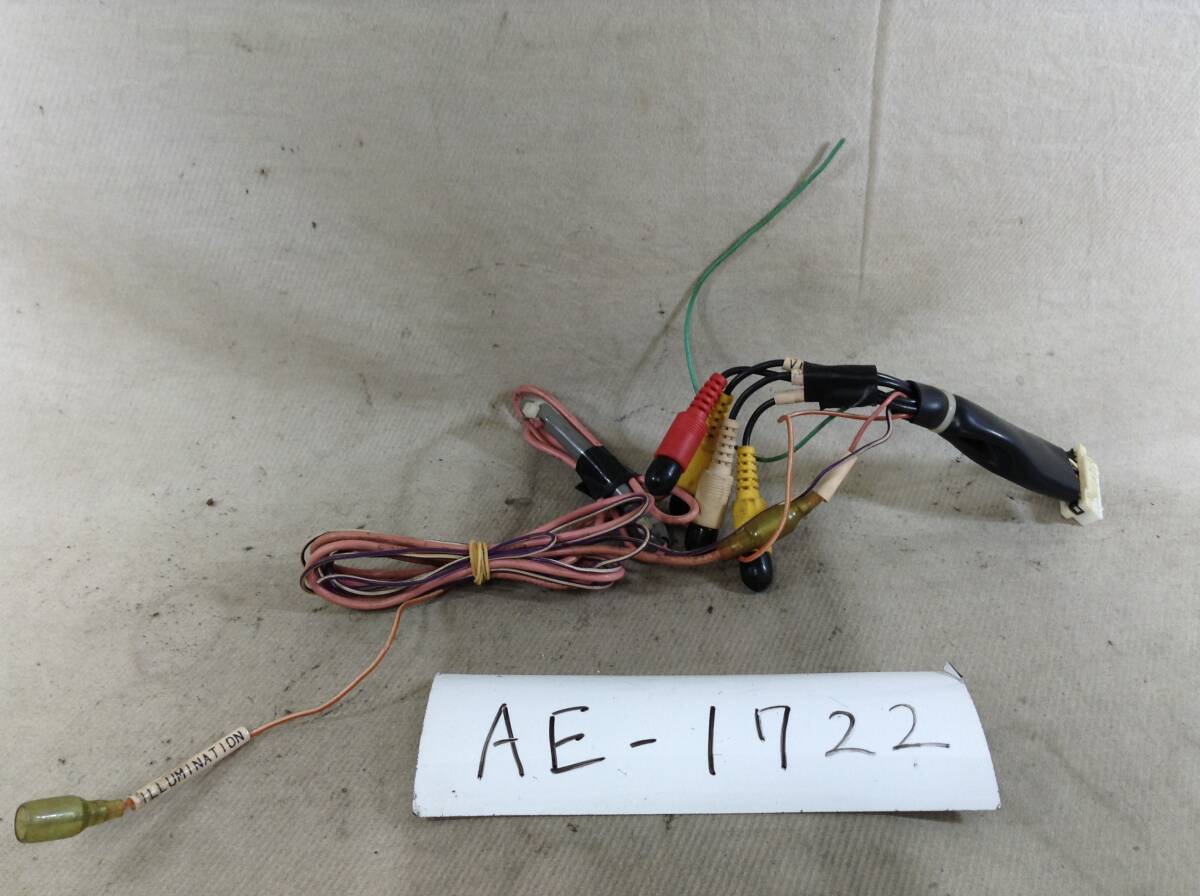ナビ用 20P インターフェース 即決品 定形外OK AE-1422拍卖