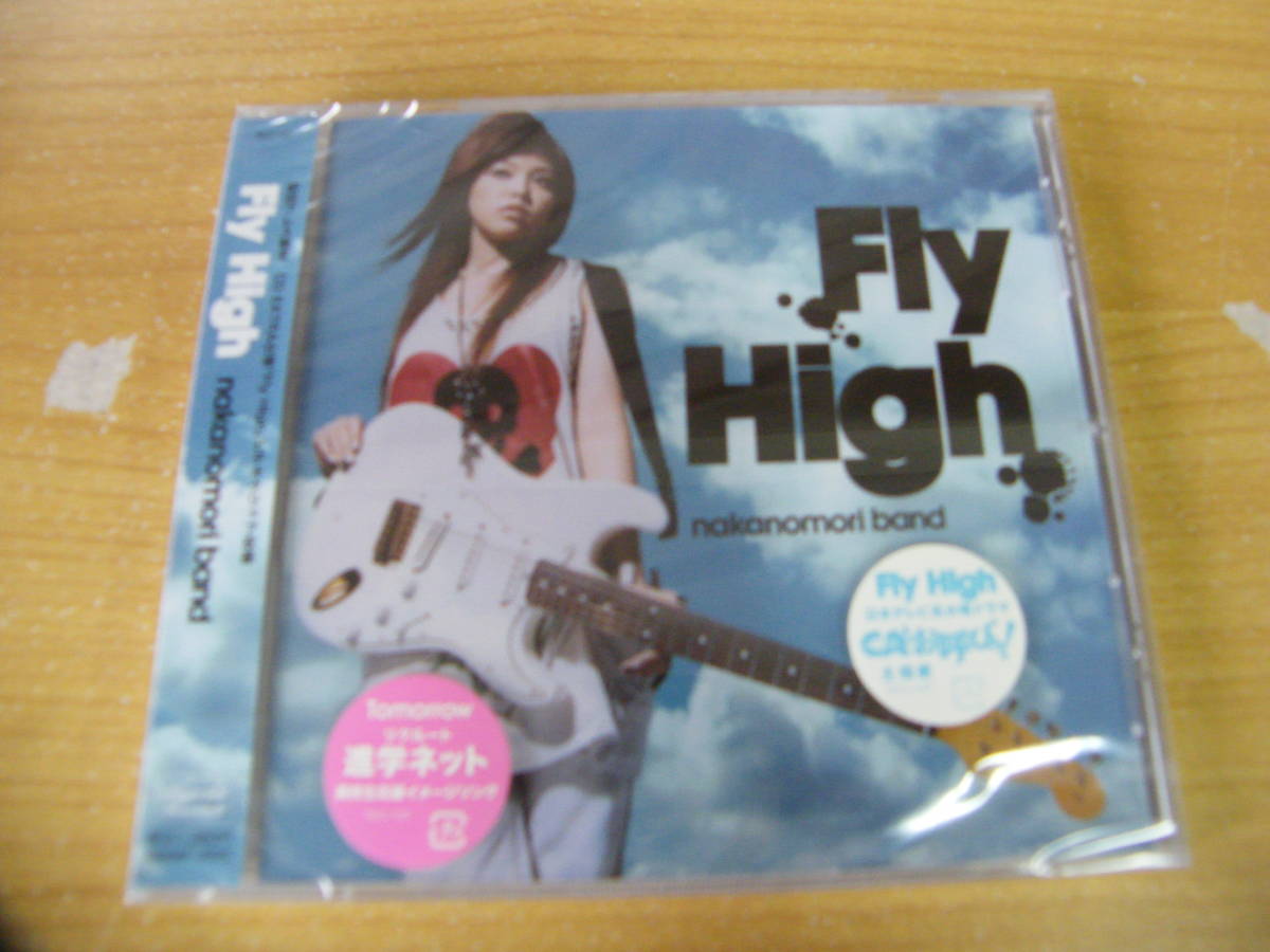 【未開封】中ノ森BAND Fly High拍卖
