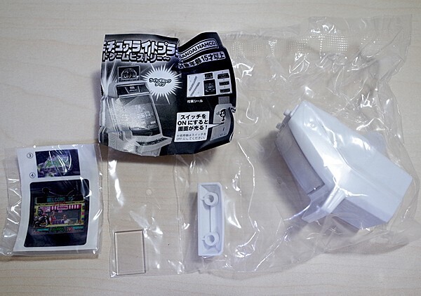 アストロシティ ミニチュアライトプラス エイリアンストーム 新品拍卖